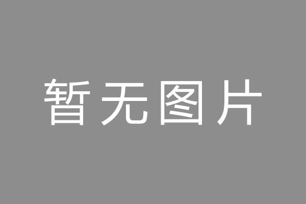 斗门区公积金贷款怎么办理？